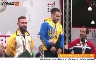 Watch As A Ukrainian Weightlifter Refuses To Shake Hands With An Iranian On The Medal's Podium