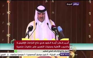 Qatar Is Threatening To Cause A Global Gas Shortage If Israel Doesn't Stop Attacking Palestine
