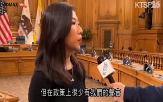 San Francisco Totally Loses Its Mind By Electing A Chinese Woman Who Can't Vote Legally To The Elections Commission